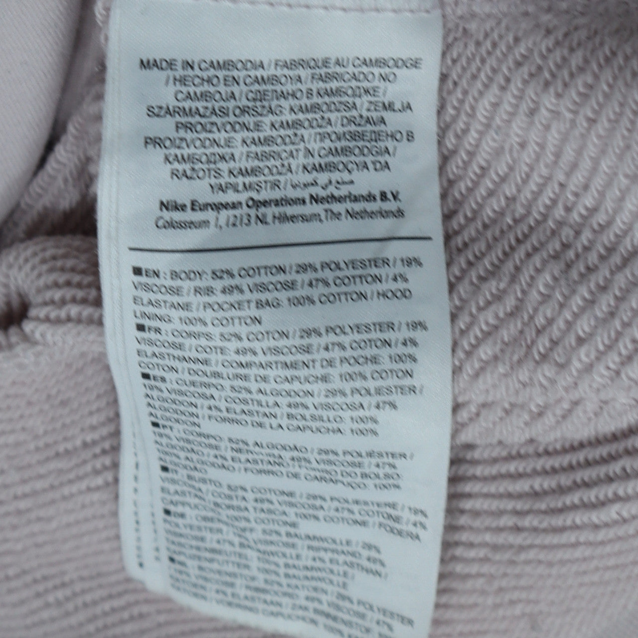 Womens UK Size M Nike Beige Full Zip Hoodie