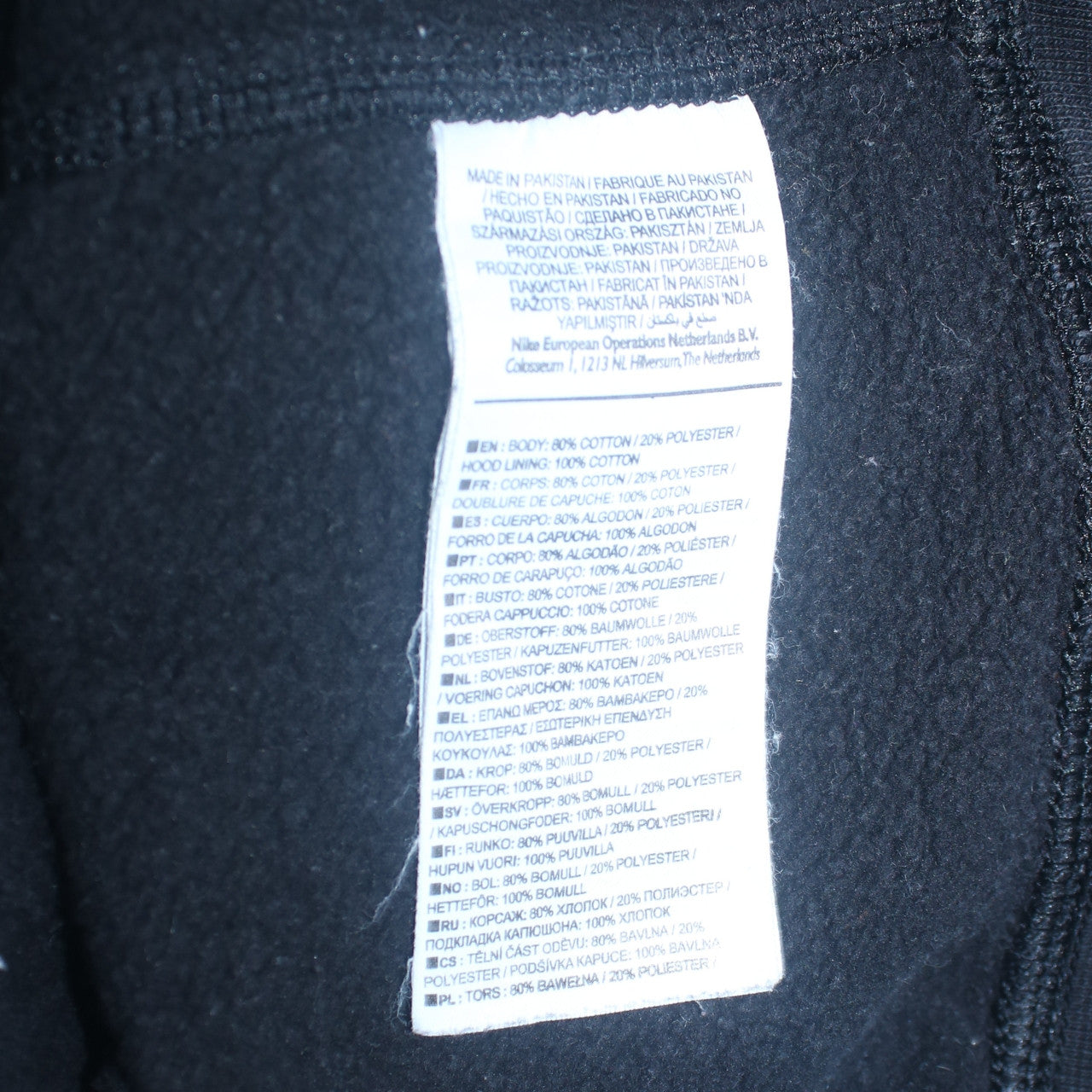 Mens UK Size L Nike Black Full Zip Hoodie
