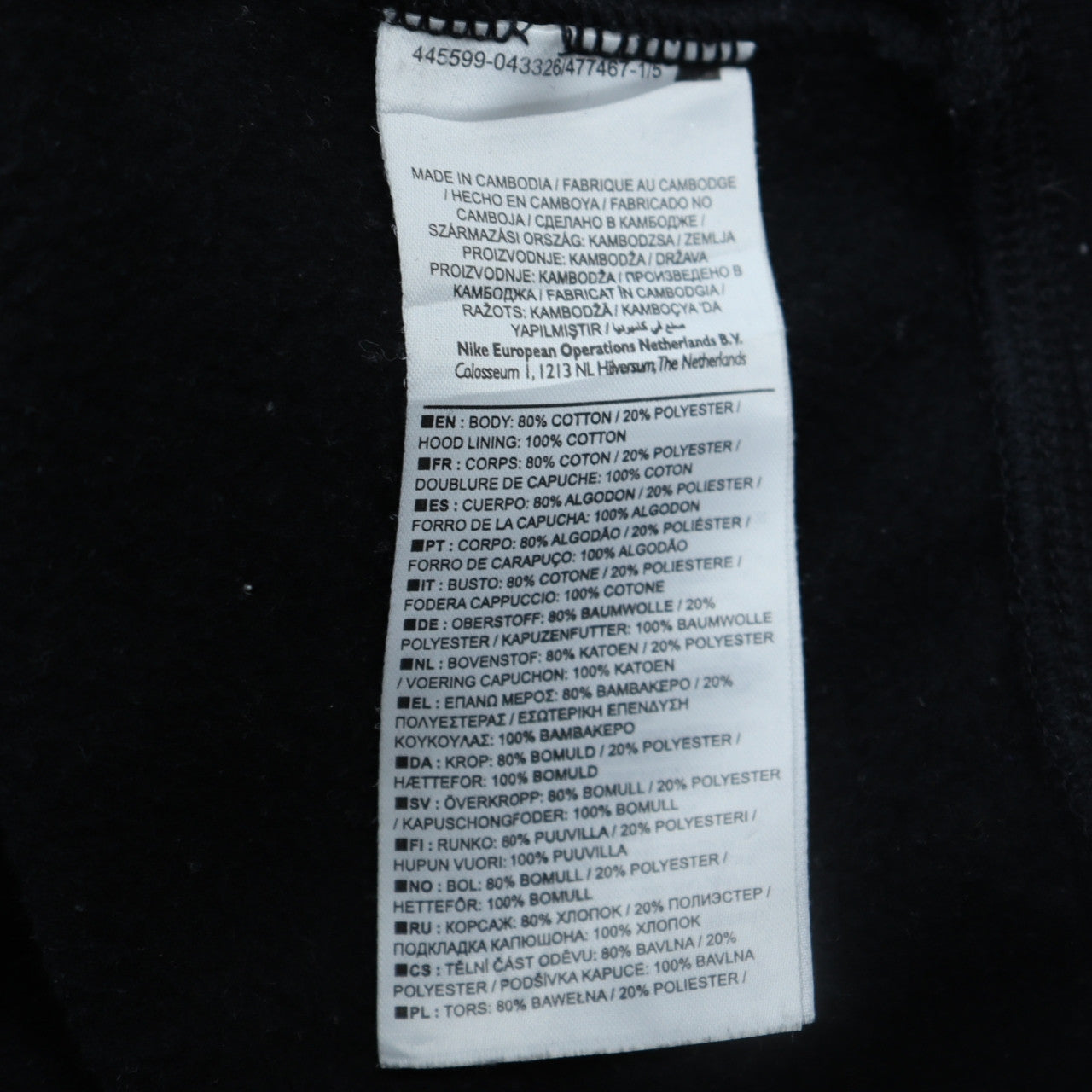 Mens UK Size M Nike Black Pullover Hoodie