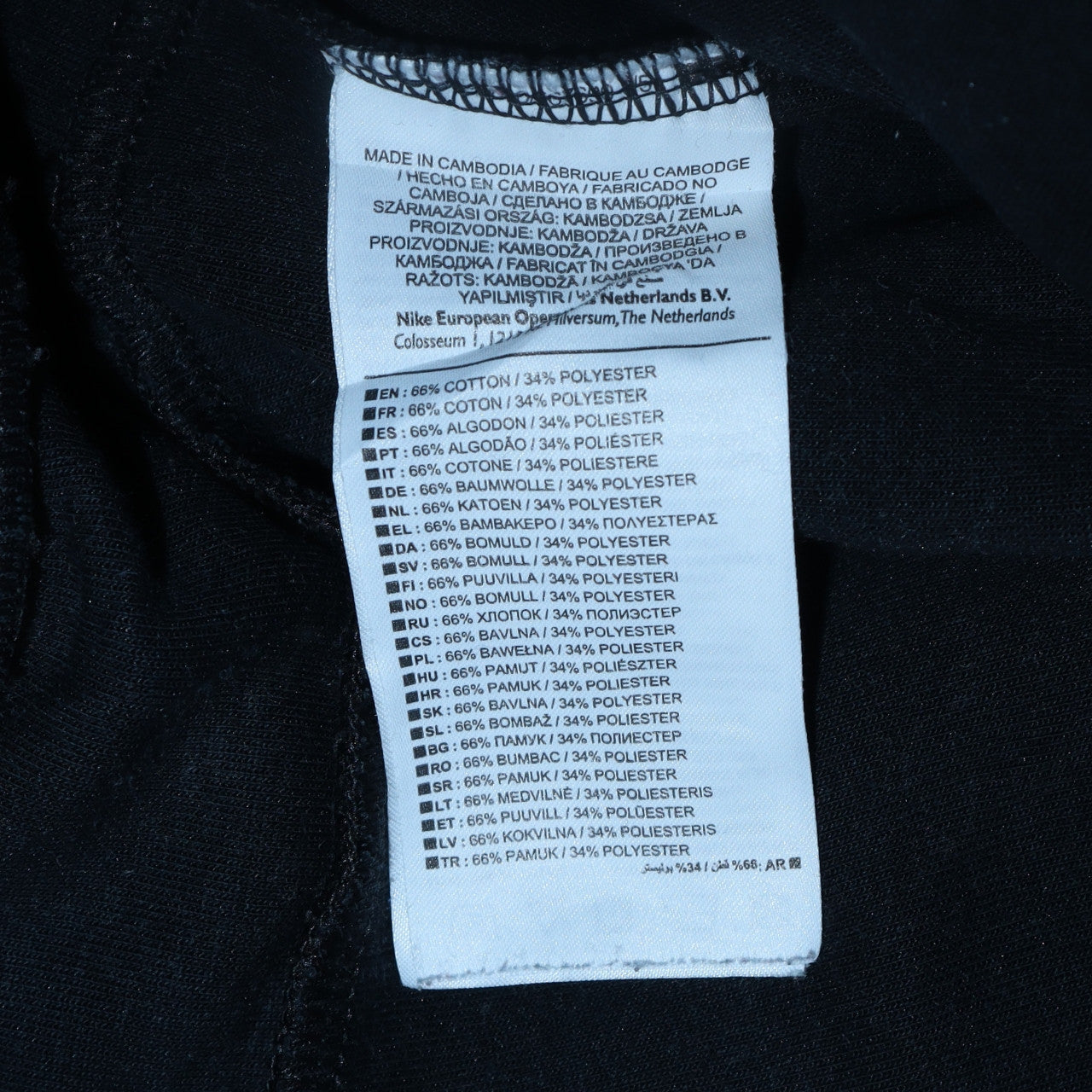 Mens UK Size S Nike Regular Fit Jogger Black Trousers