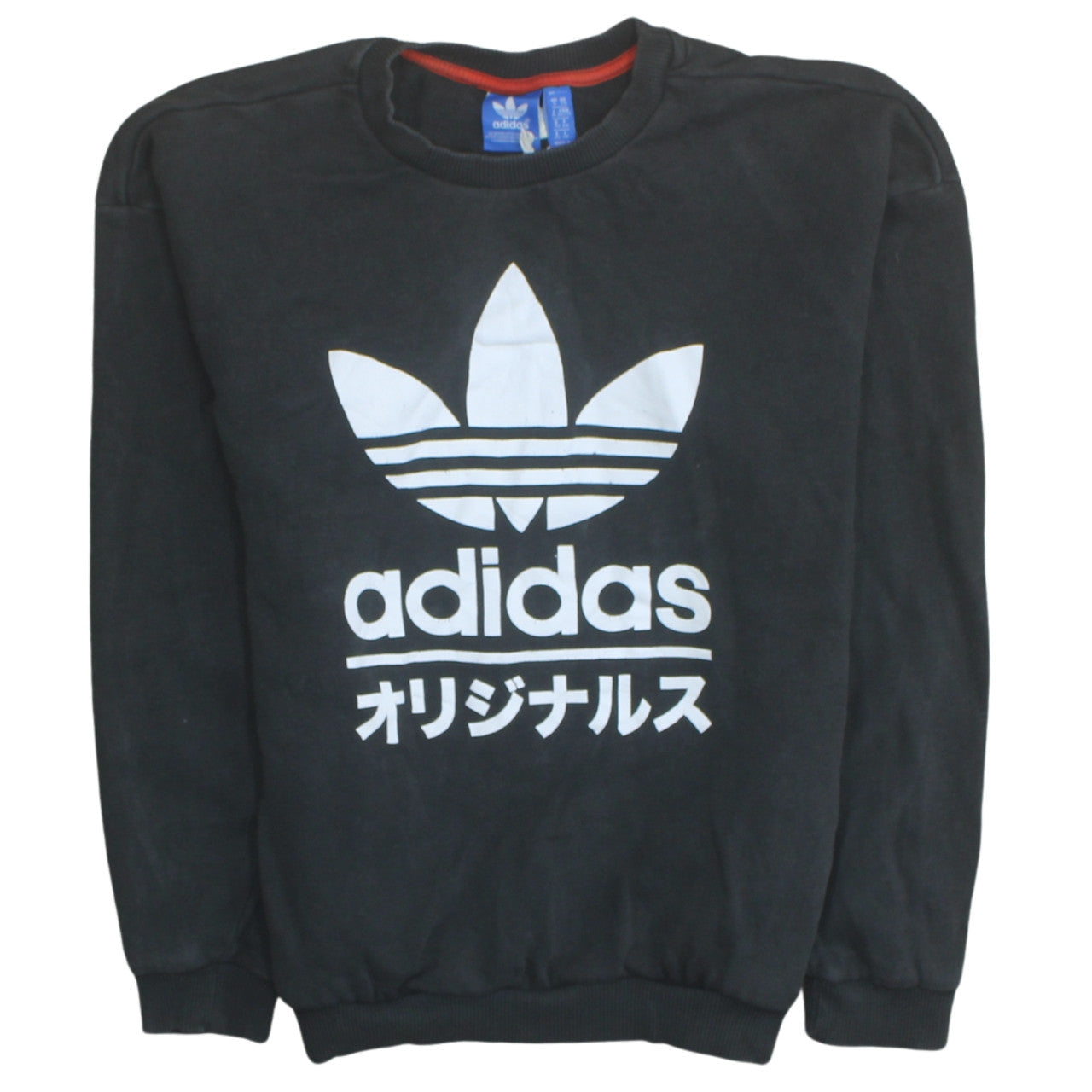 Womens UK Size XS adidas Black Pullover Sweatshirt
