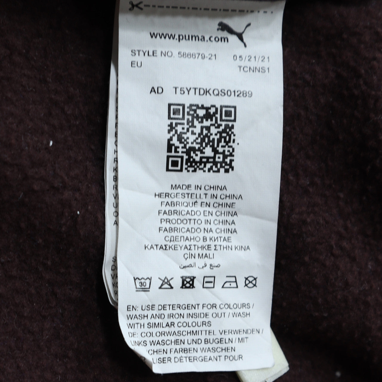 Mens UK Size XL PUMA Brown Pullover Sweatshirt