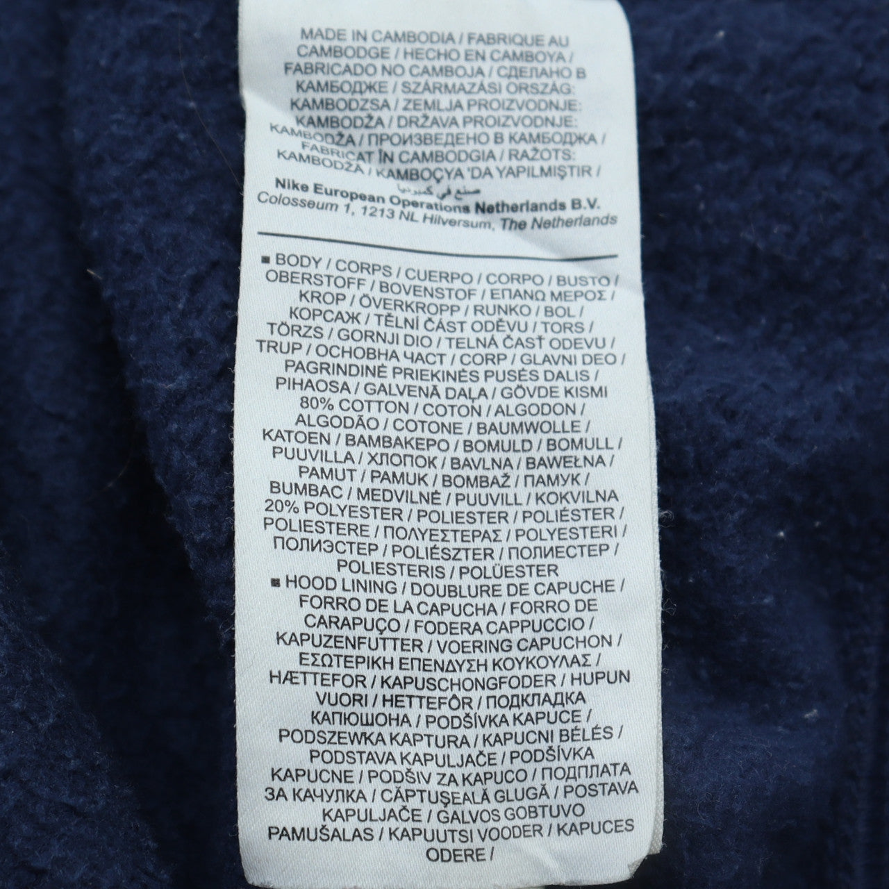 Mens UK Size S Nike Blue Full Zip Hoodie