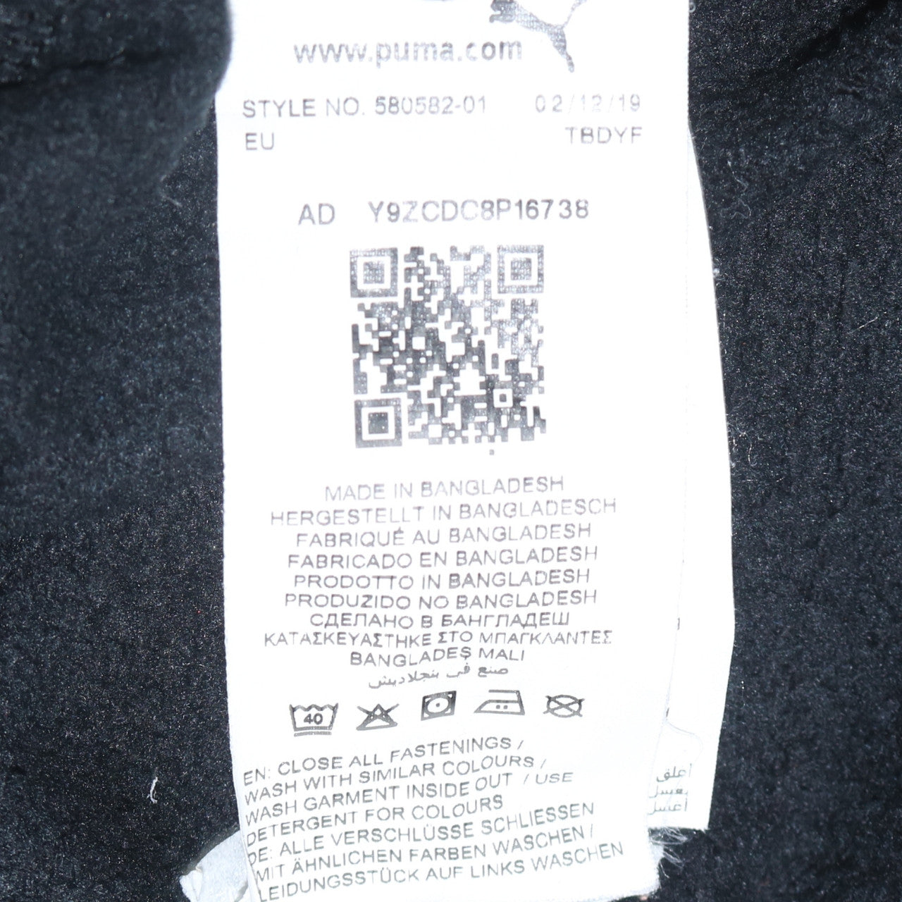 Boys UK Size 13-14 Years PUMA Black Full Zip Hoodie