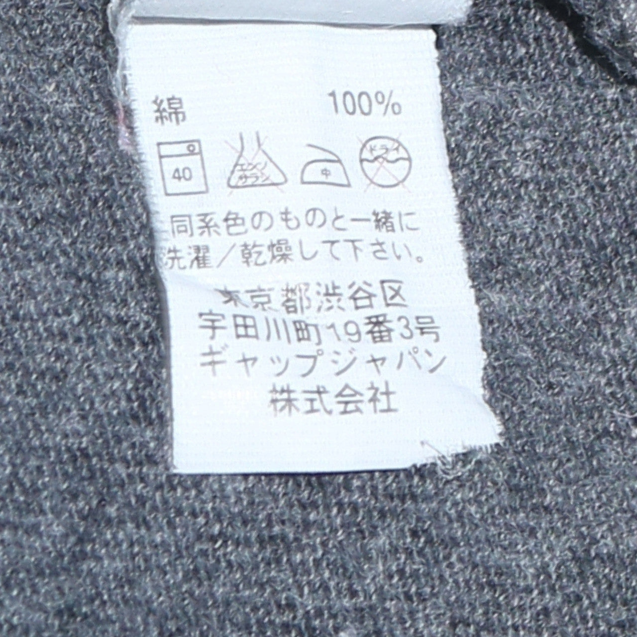 Mens UK Size L Gap Grey Pullover Sweatshirt