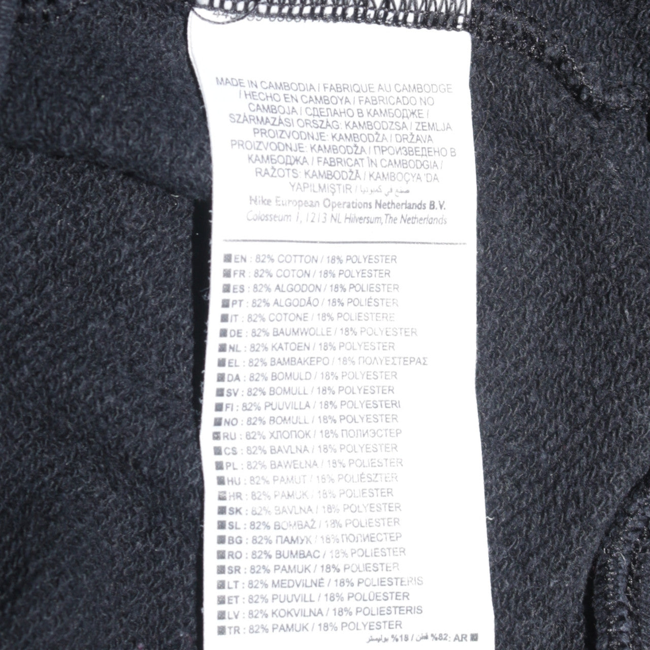 Mens UK Size S Nike Grey Pullover Sweatshirt