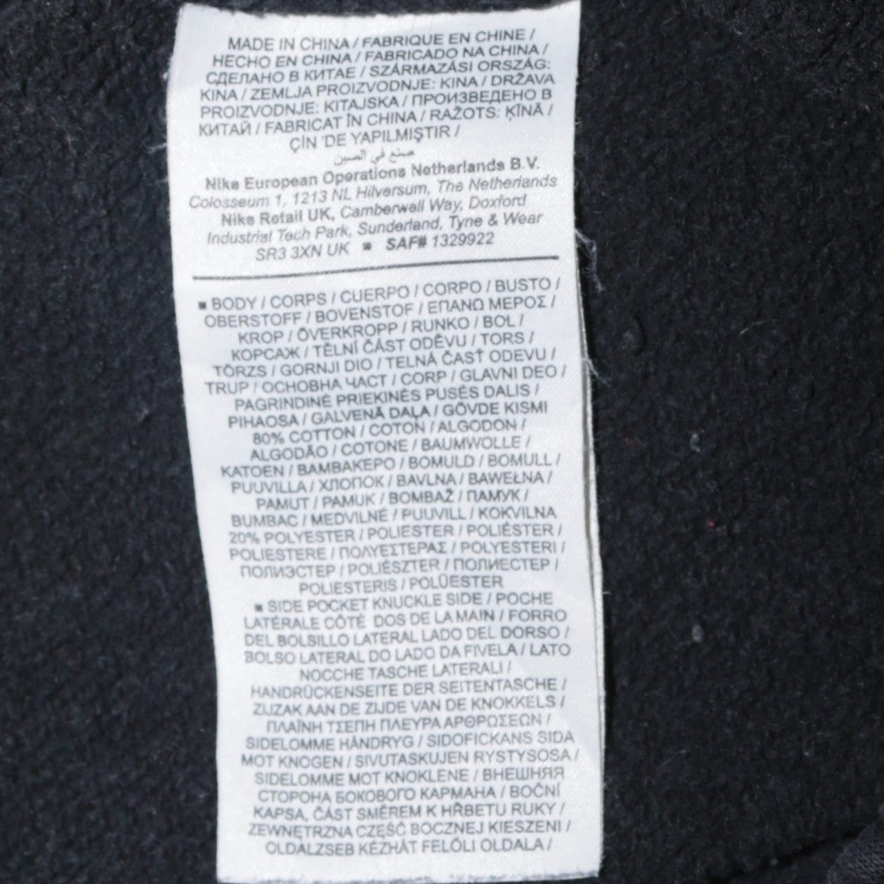 Mens UK Size 2XL Nike Regular Fit Jogger Black Trousers