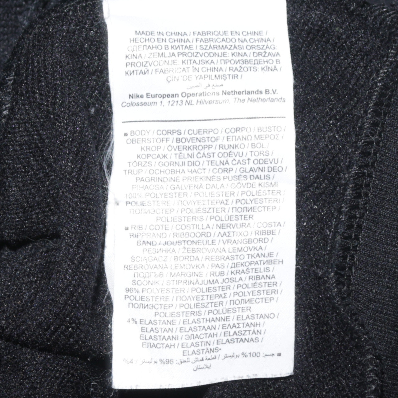 Womens UK Size XL Nike Black Pullover Sweatshirt