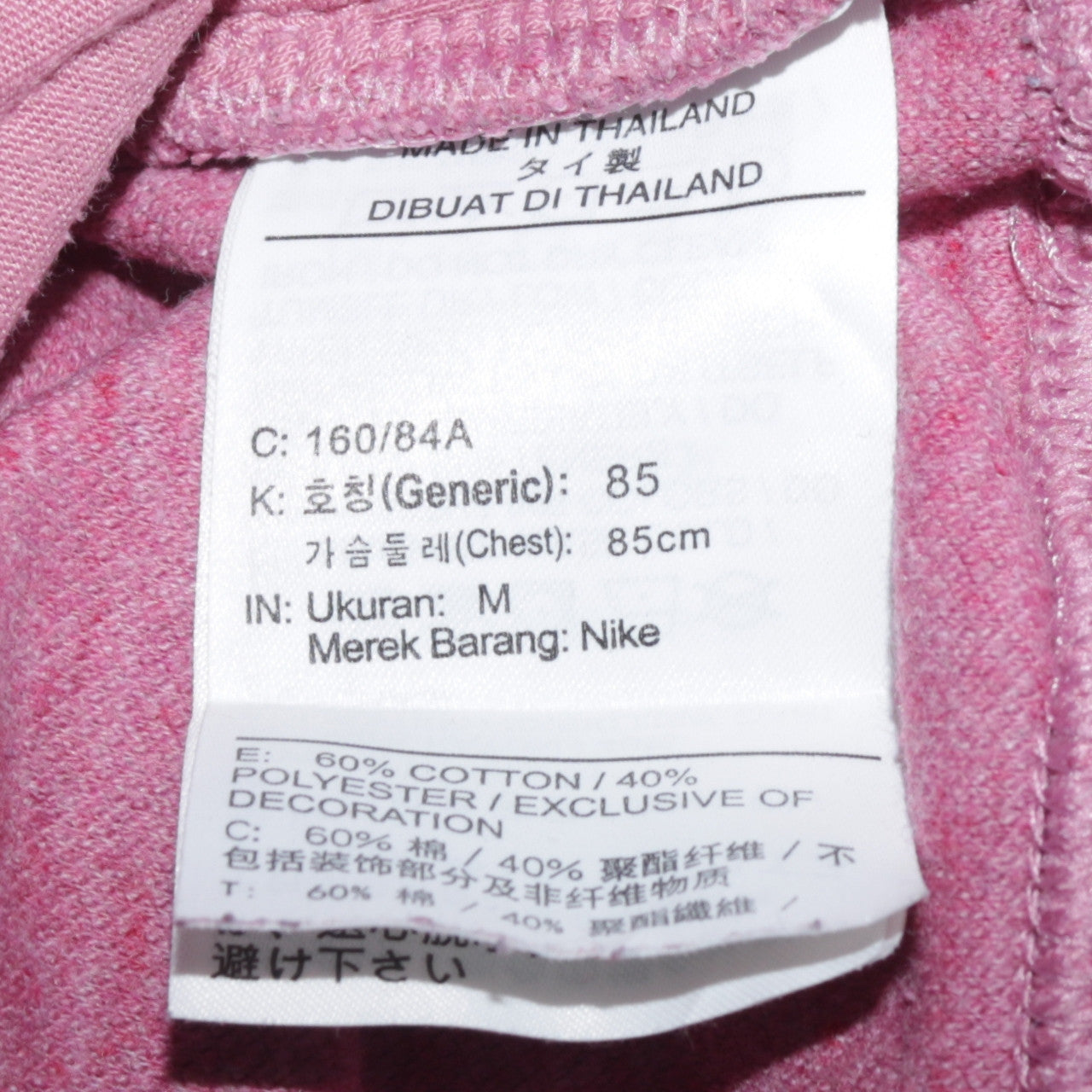 Womens UK Size 10 Nike Pink Pullover Sweatshirt