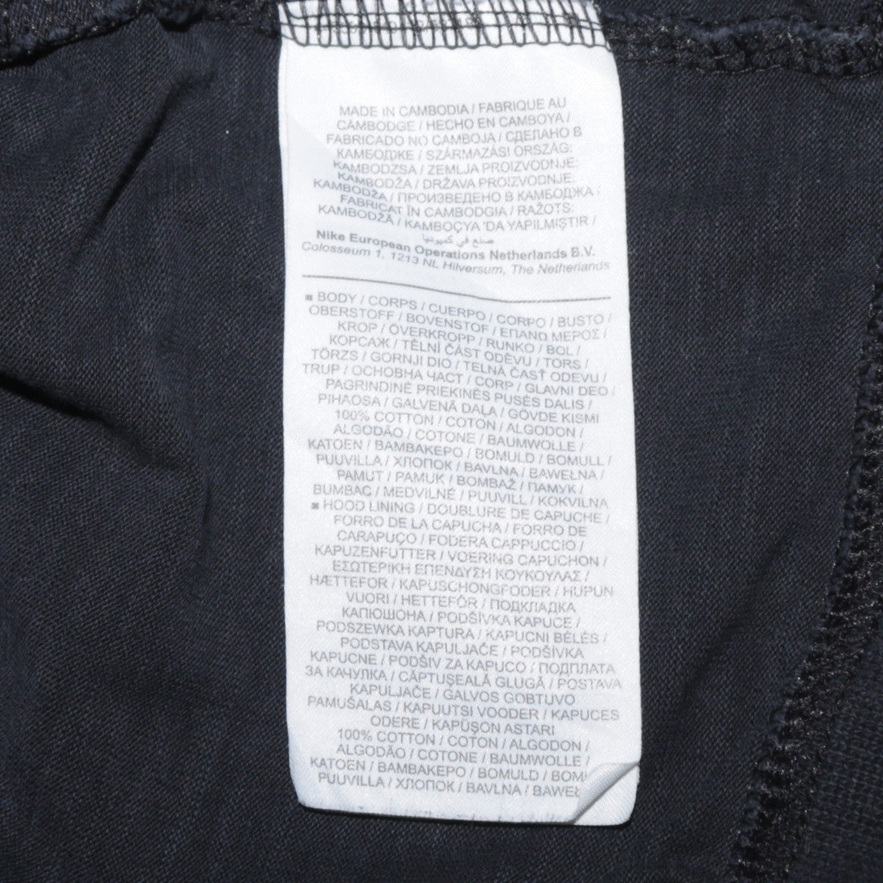 Mens UK Size M Nike Black Full Zip Hoodie