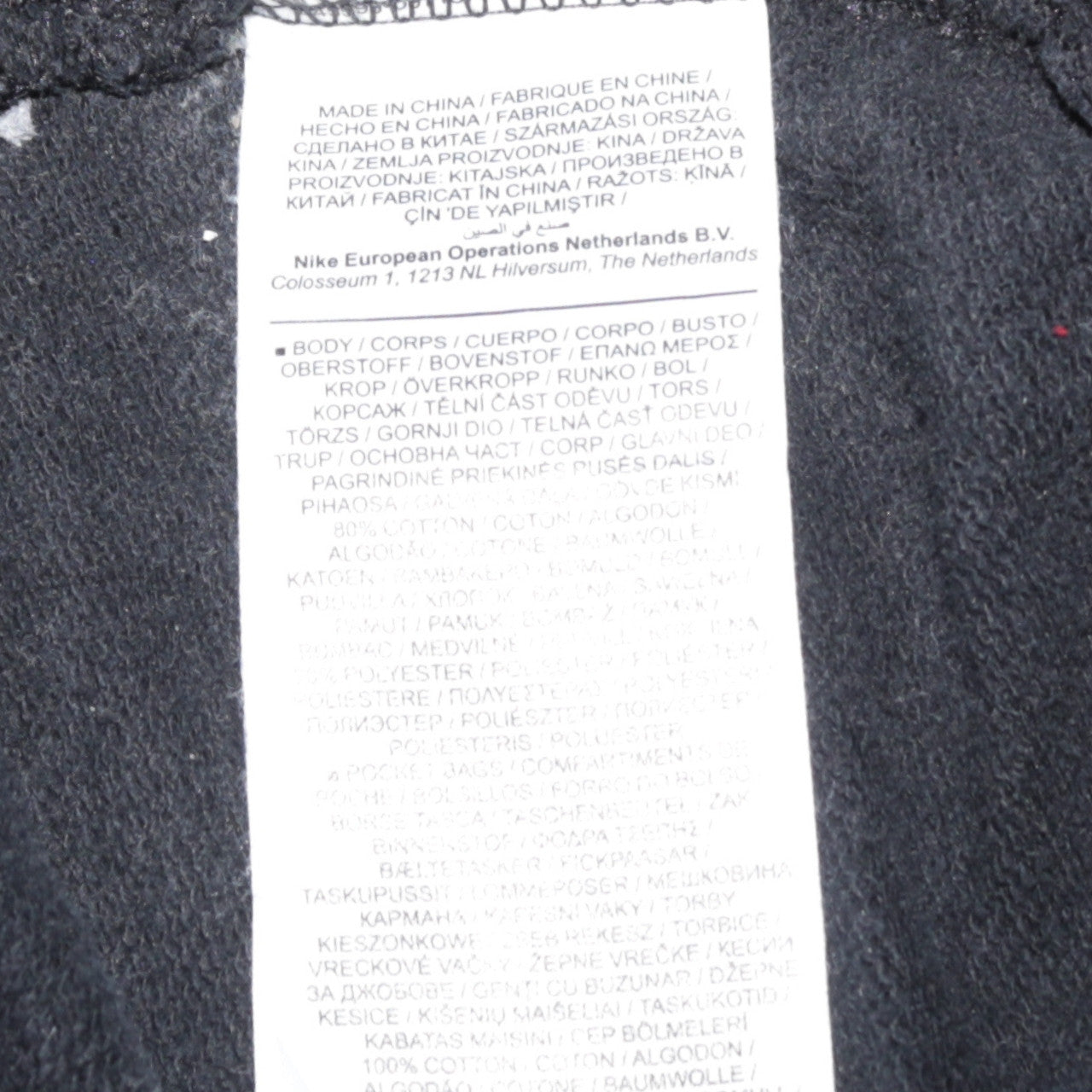 Womens UK Size S Nike Black Full Zip Hoodie