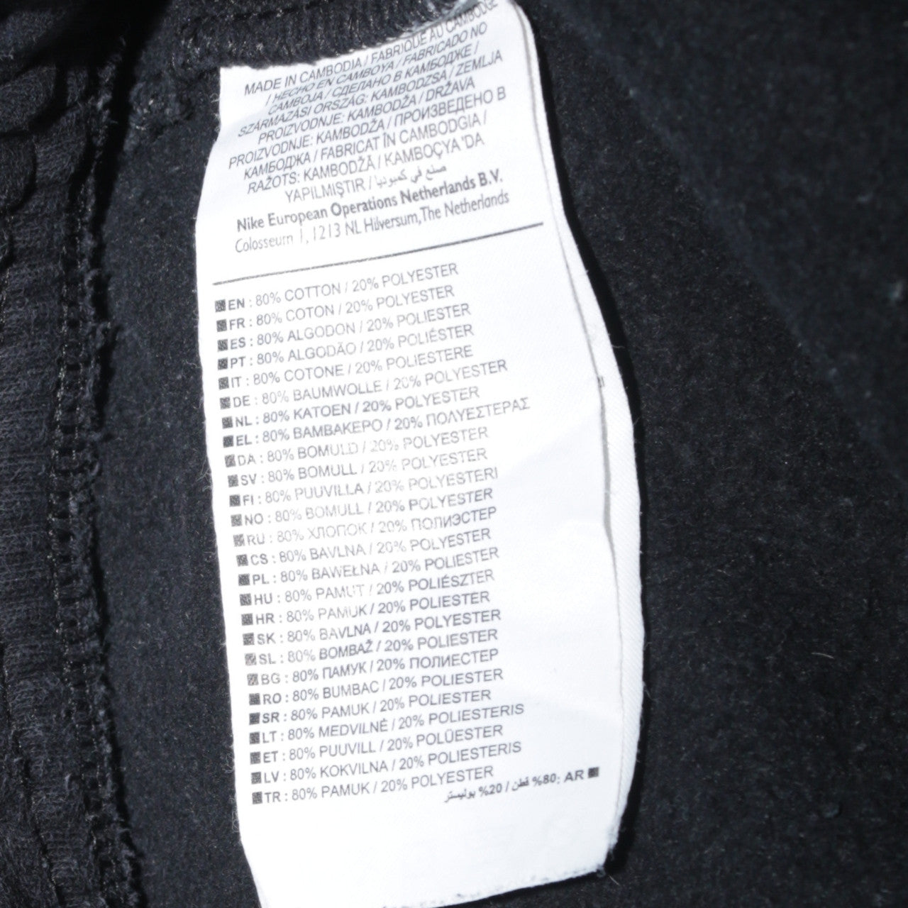 Mens UK Size M Nike Regular Fit Jogger Black Trousers