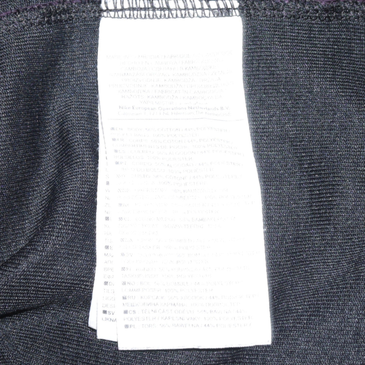 Mens UK Size S Nike Black Pullover Sweatshirt