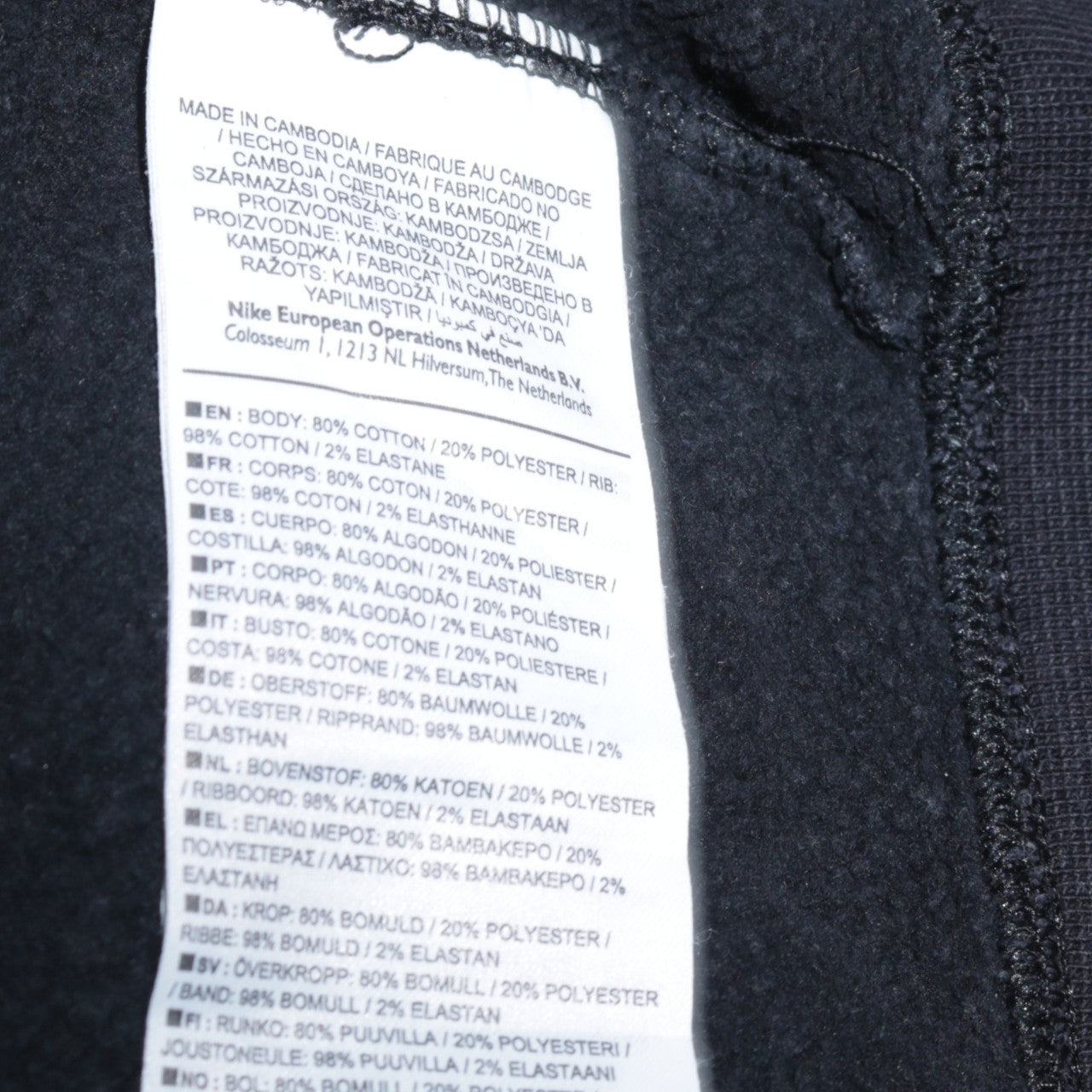 Mens UK Size M Nike Black Pullover Sweatshirt