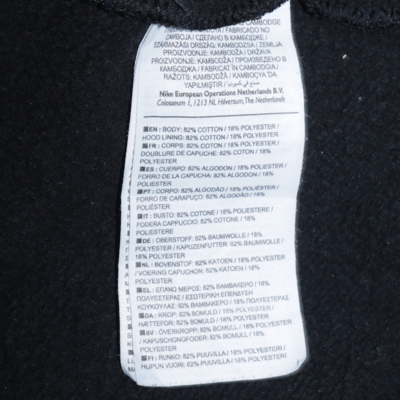 Womens UK Size XL Nike Black Full Zip Hoodie