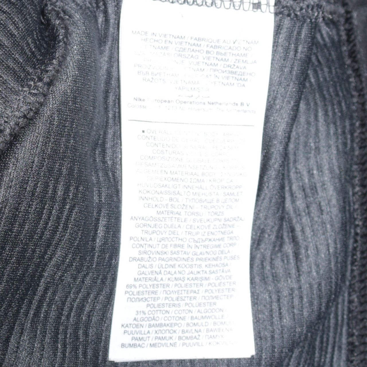 Mens UK Size XL Nike Black Full Zip Hoodie