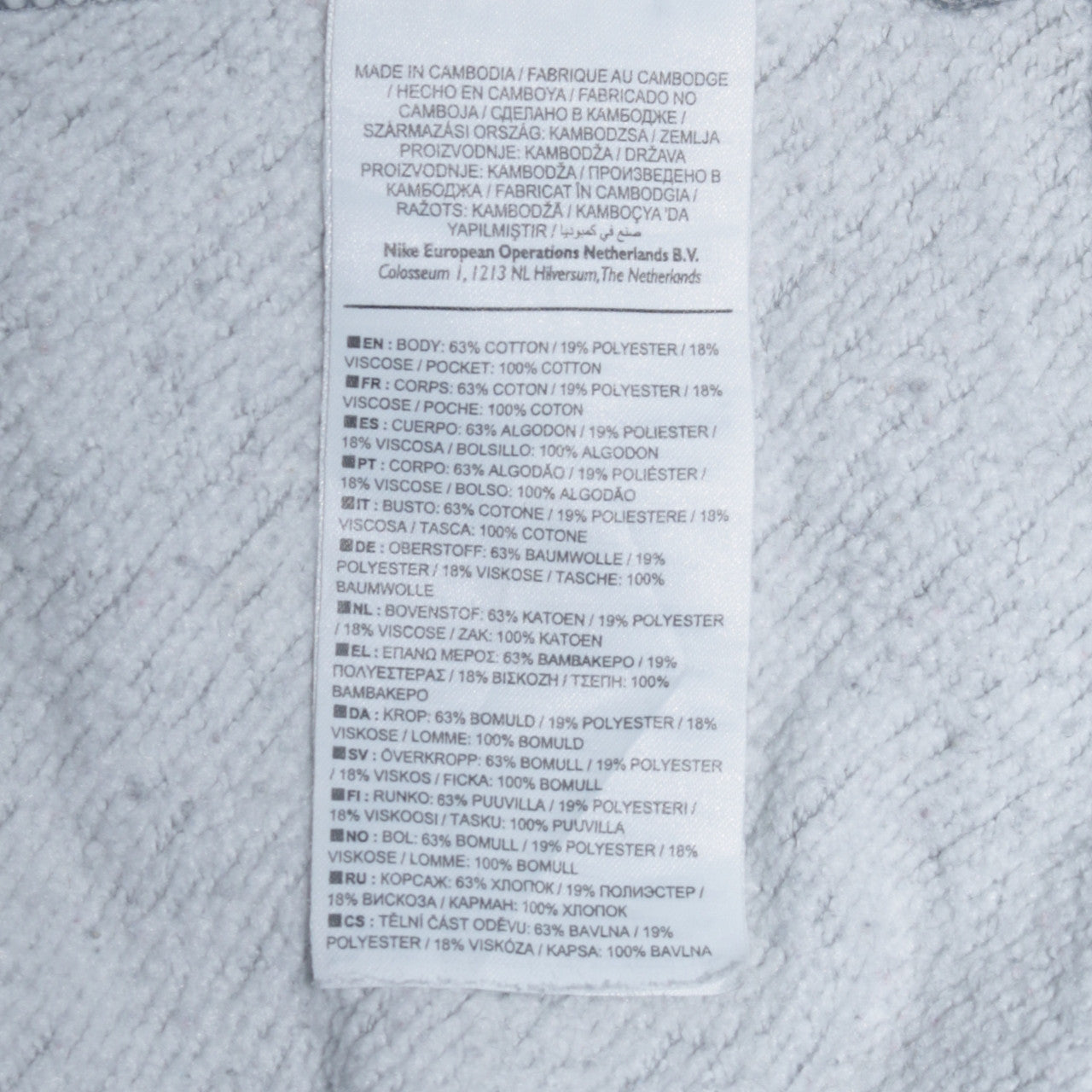 Mens UK Size S Nike Grey Pullover Sweatshirt