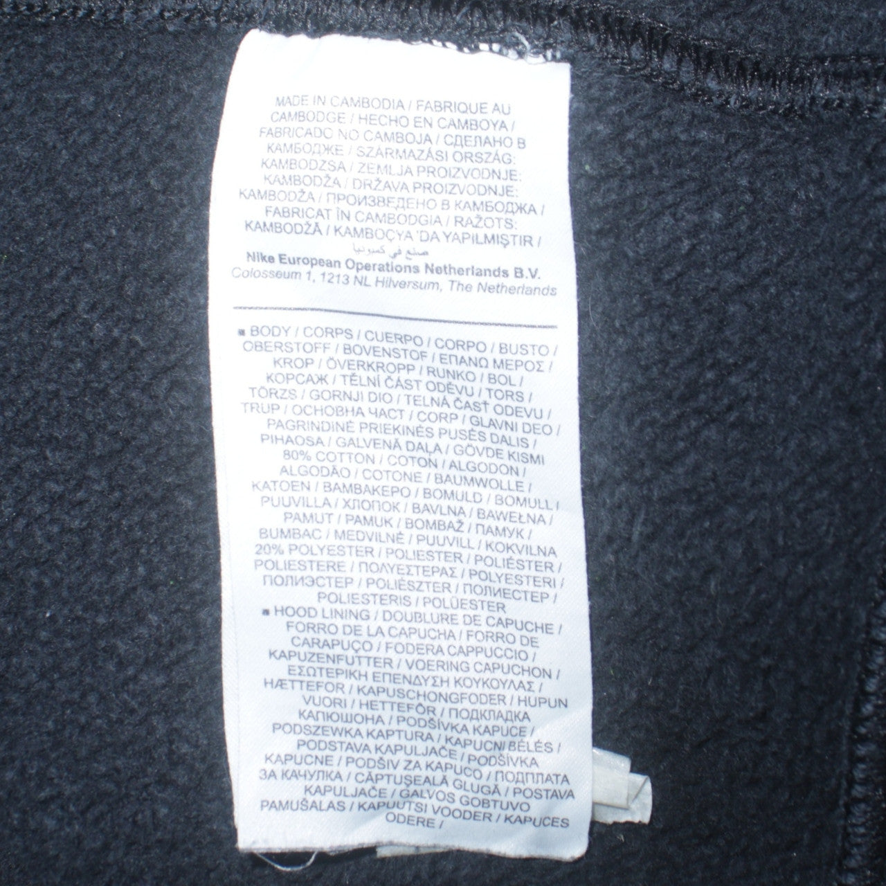 Mens UK Size XL Nike Black Full Zip Hoodie