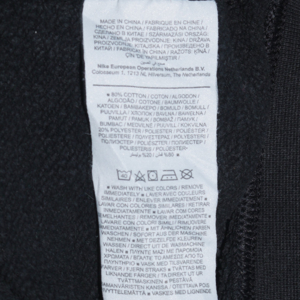 Mens UK Size XS Nike Black Pullover Sweatshirt