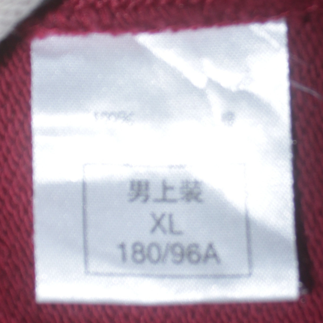 Mens UK Size XL Nike Beige Pullover Sweatshirt