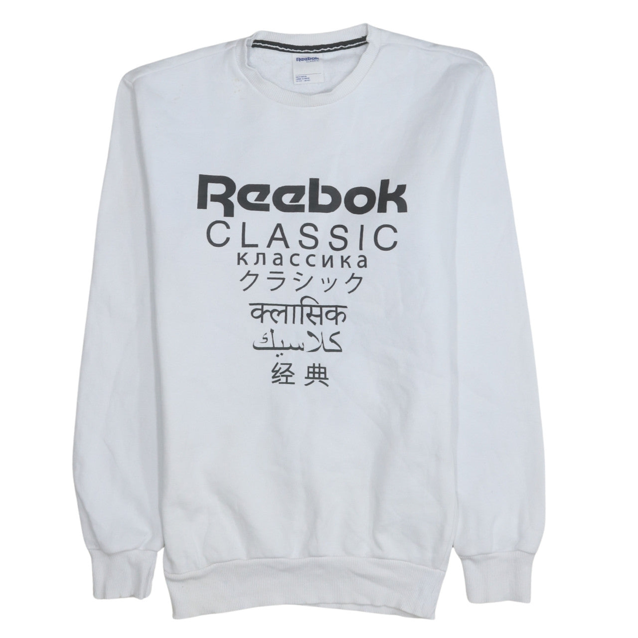 Unisex Adults UK Size XS Reebok White Pullover Sweatshirt