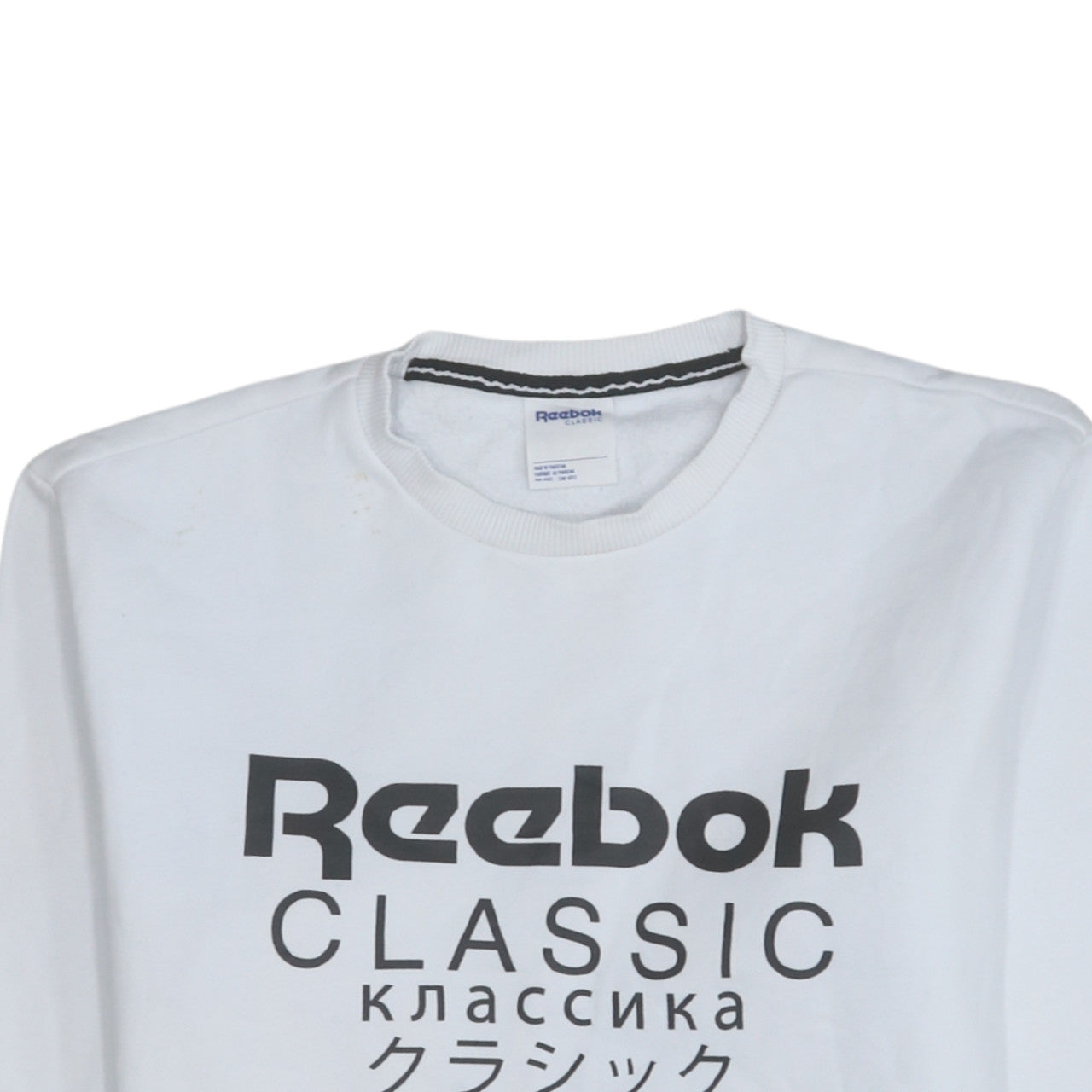 Unisex Adults UK Size XS Reebok White Pullover Sweatshirt