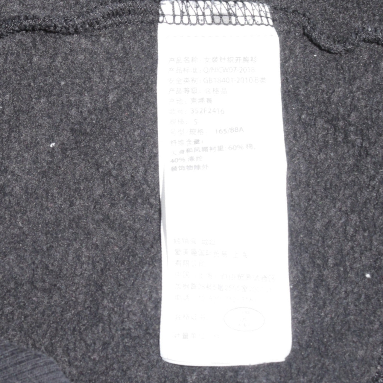 Mens UK Size S Hollister Black Full Zip Hoodie