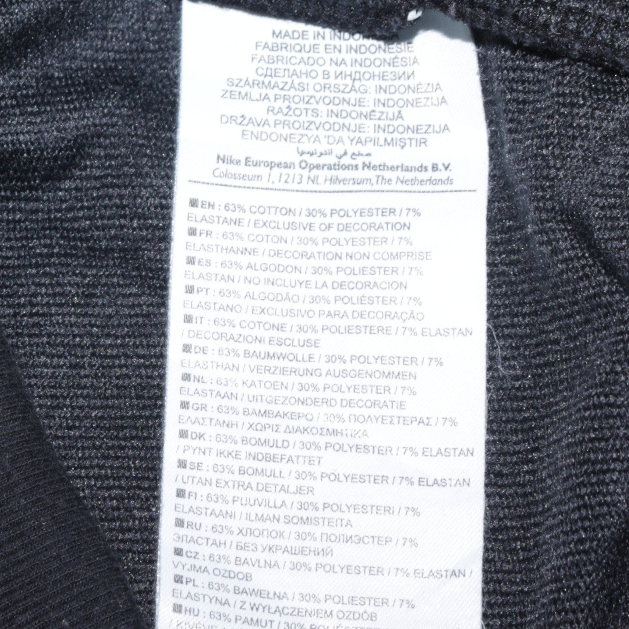 Womens UK Size XL Nike Black Full Zip Hoodie