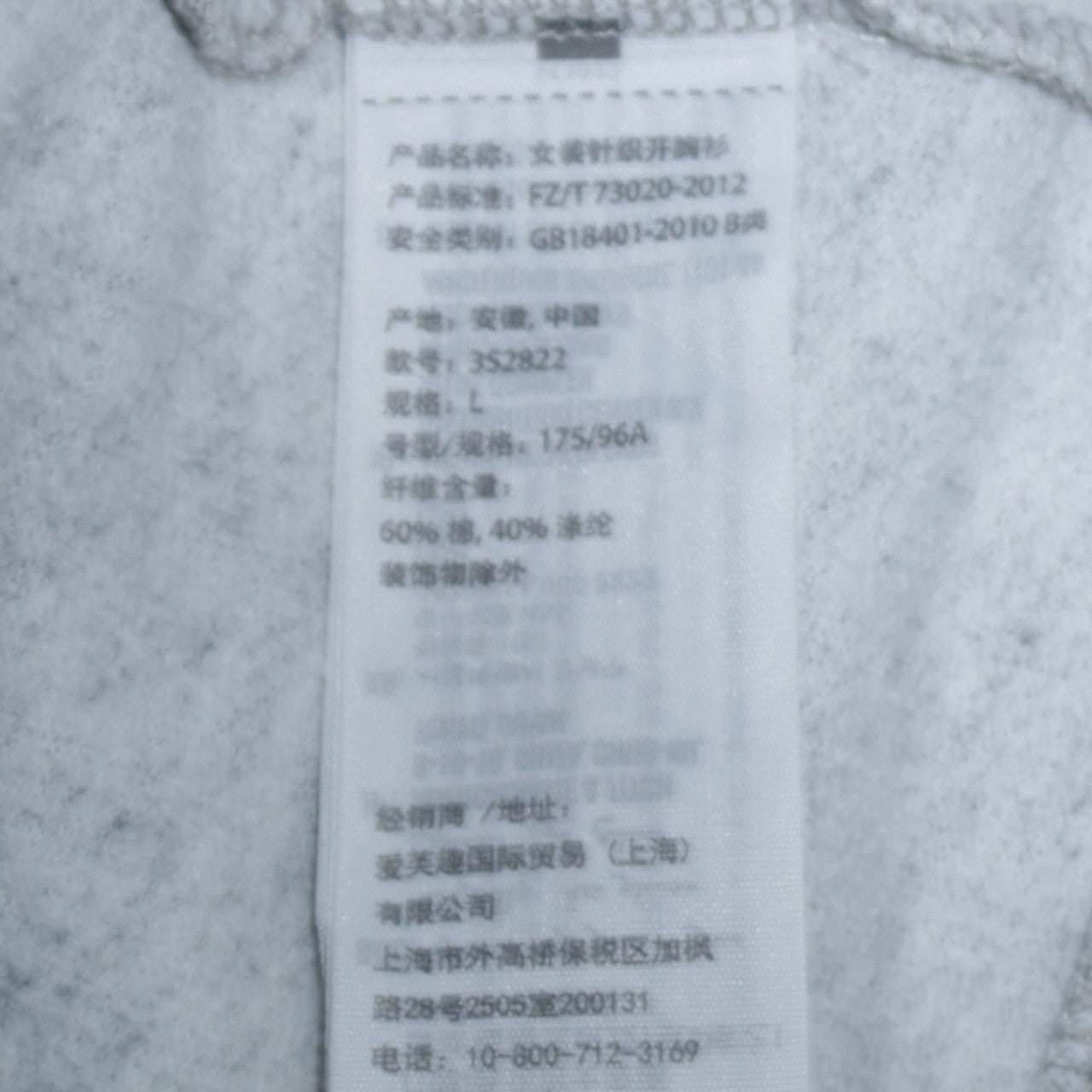 Womens UK Size 16 Hollister Grey Full Zip Hoodie
