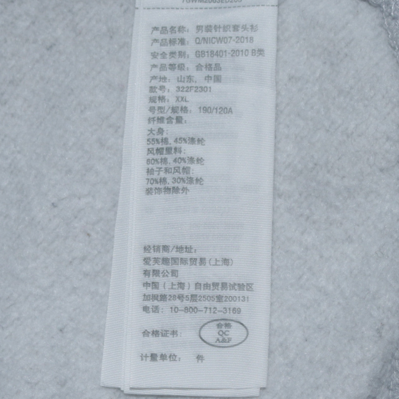 Mens UK Size 2XL Hollister Grey Pullover Hoodie