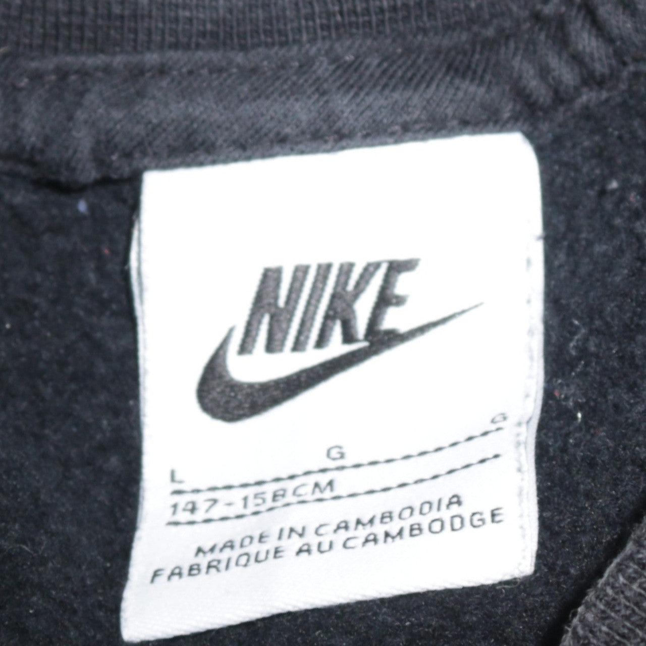 Boys UK Size L Nike Black Pullover Sweatshirt