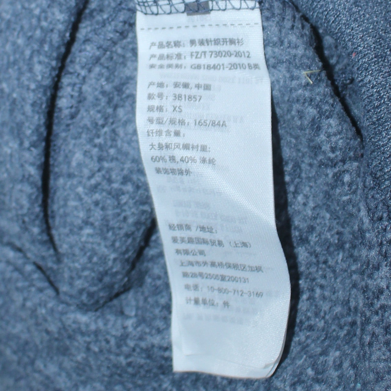 Mens UK Size XS Hollister Blue Full Zip Hoodie
