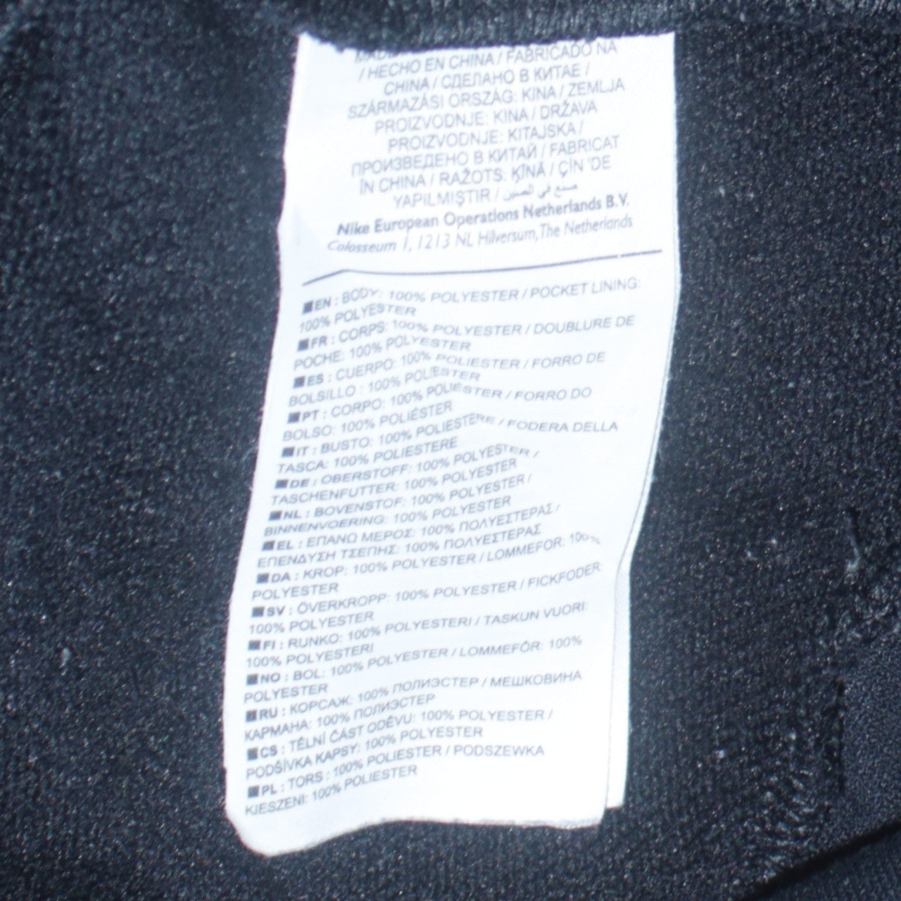 Mens UK Size S Nike Black Pullover Hoodie