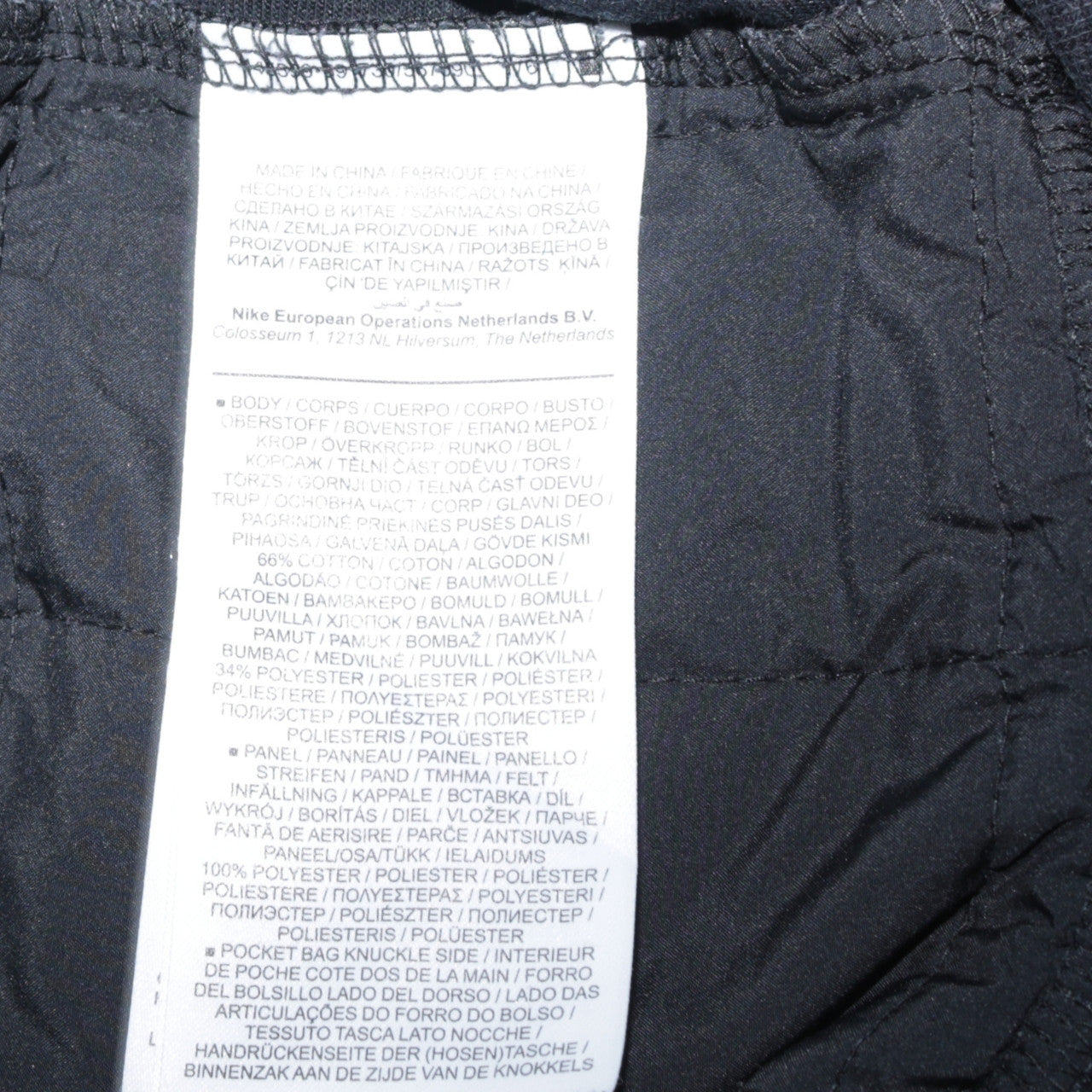 Mens UK Size S Nike Black Full Zip Hoodie