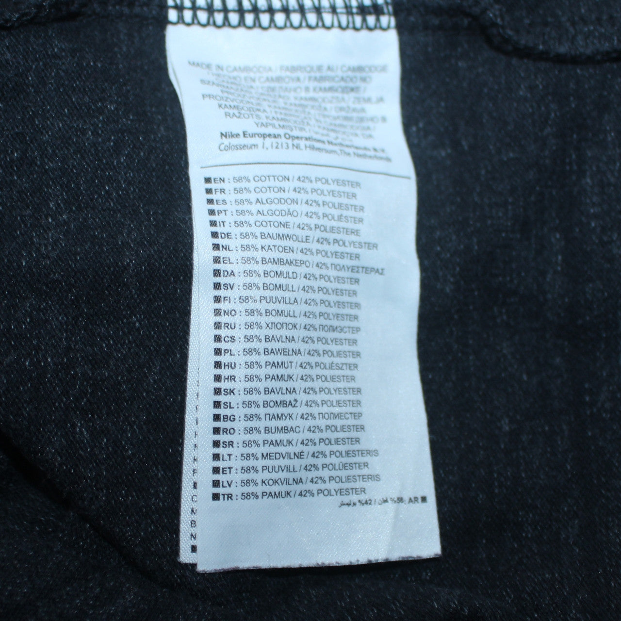 Mens UK Size M Nike Black Full Zip Hoodie