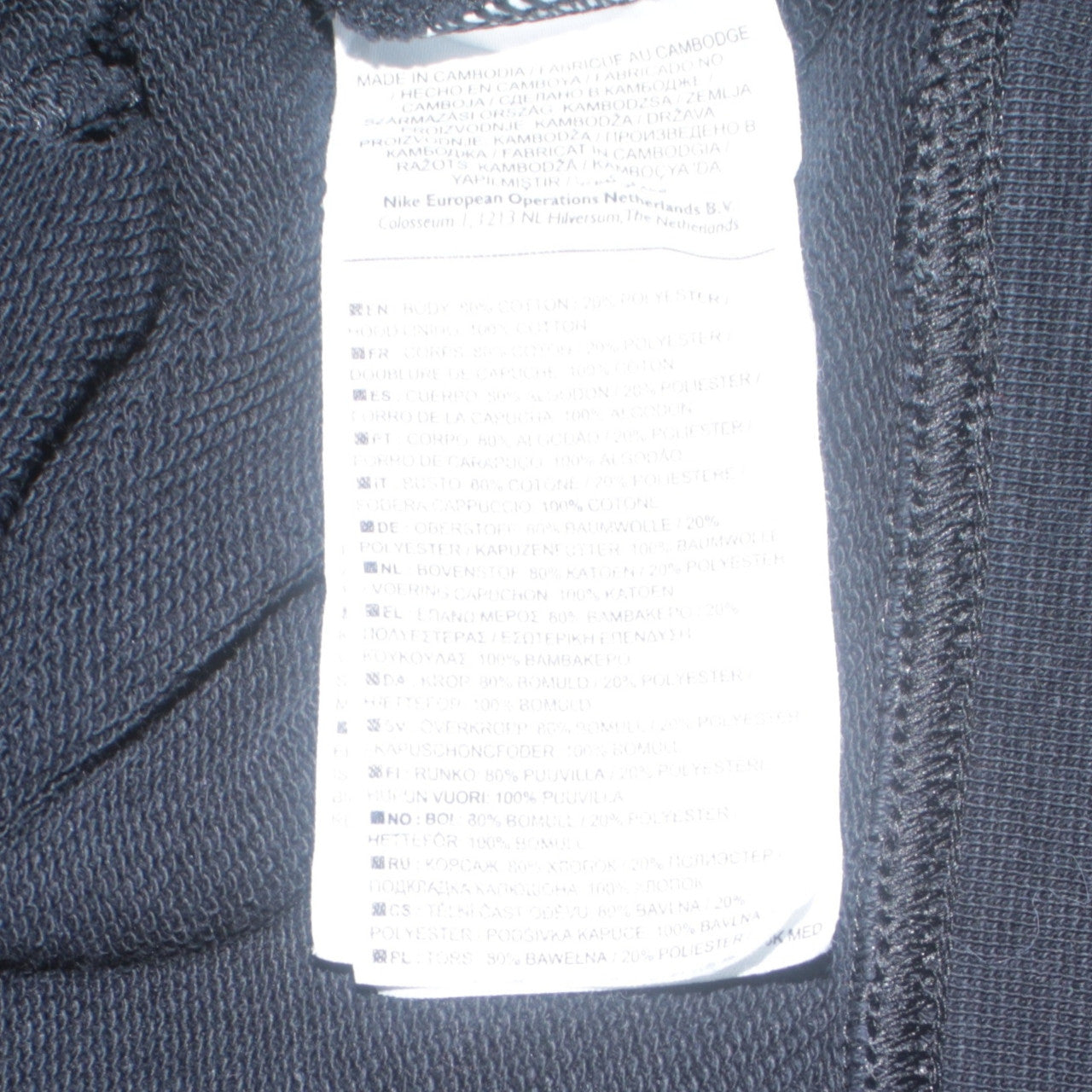 Womens UK Size L Nike Black Pullover Hoodie