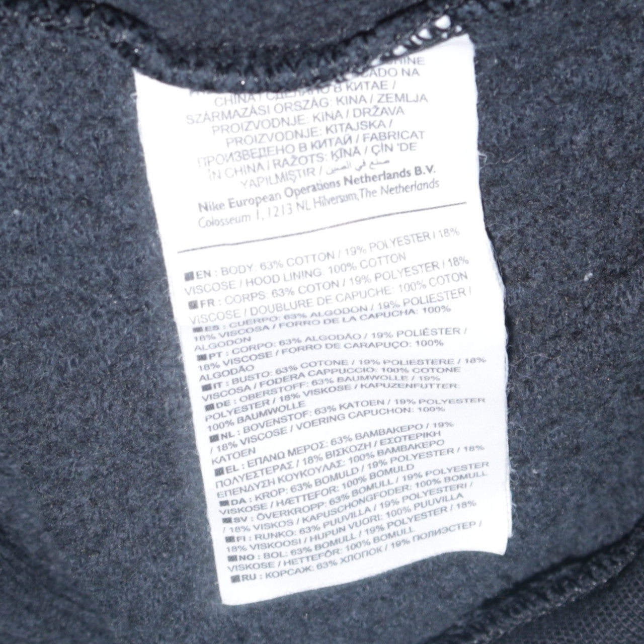 Mens UK Size S Nike Black Full Zip Hoodie