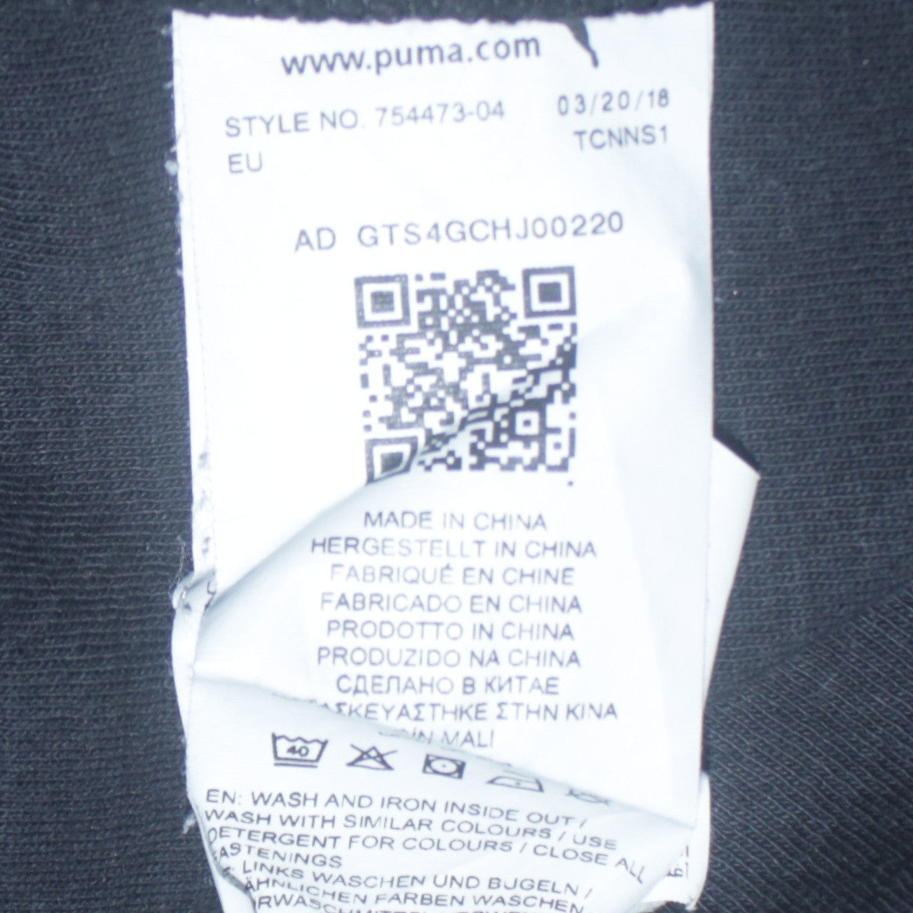 Boys UK Size 13-14 Years PUMA Black Full Zip Hoodie