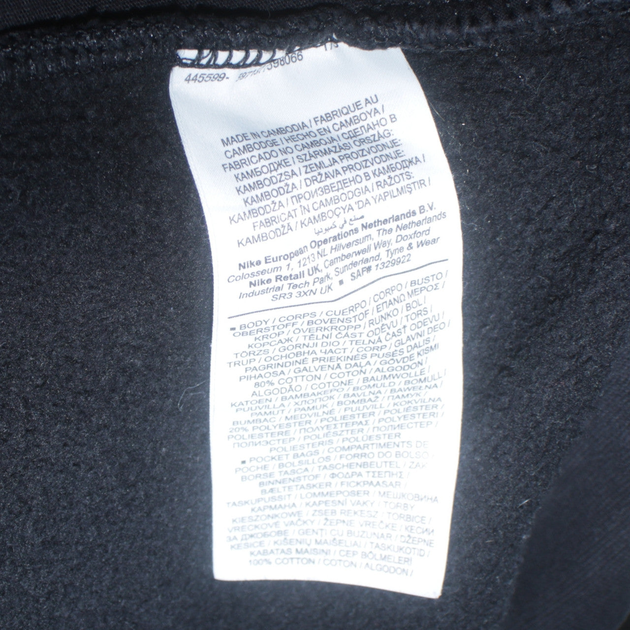 Mens UK Size XL Nike Black 1/2 Zip Sweatshirt