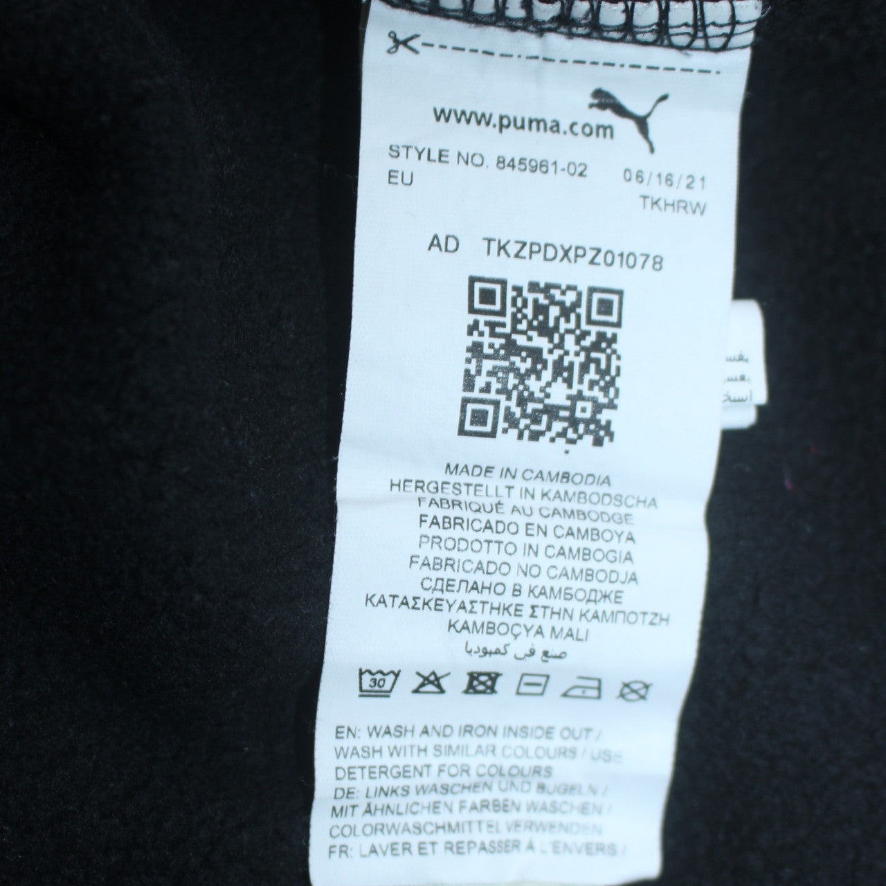 Mens UK Size XL PUMA Black Pullover Sweatshirt