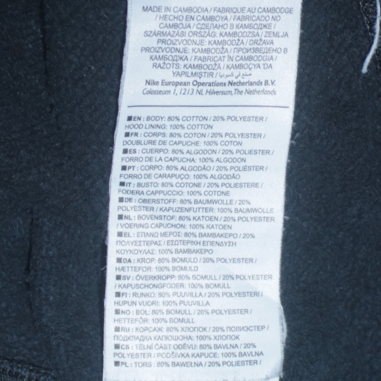 Mens UK Size M Nike Black Pullover Hoodie