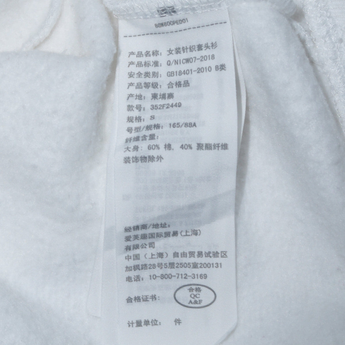 Mens UK Size S Hollister White Pullover Sweatshirt