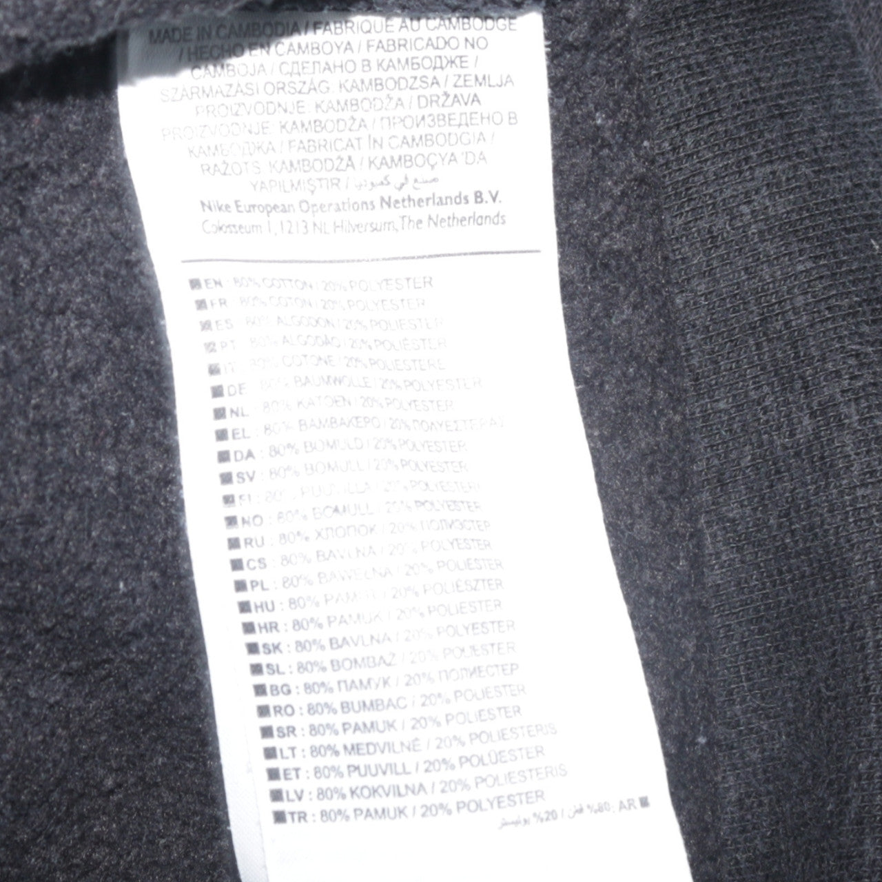 Mens UK Size L Nike Black Pullover Hoodie