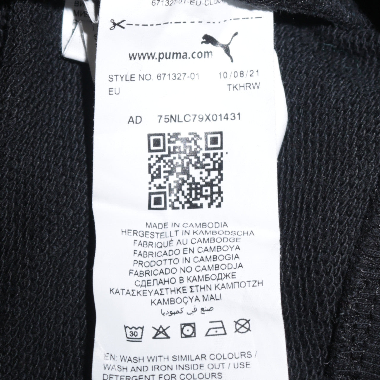 Womens UK Size L PUMA Black Pullover Hoodie