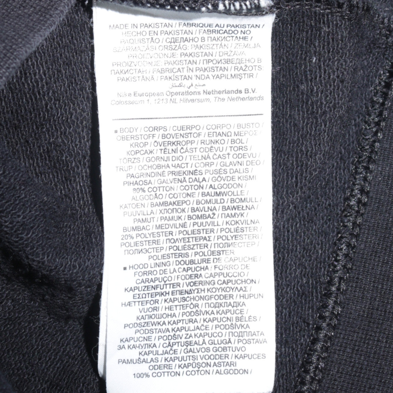 Mens UK Size M Nike Black Full Zip Hoodie
