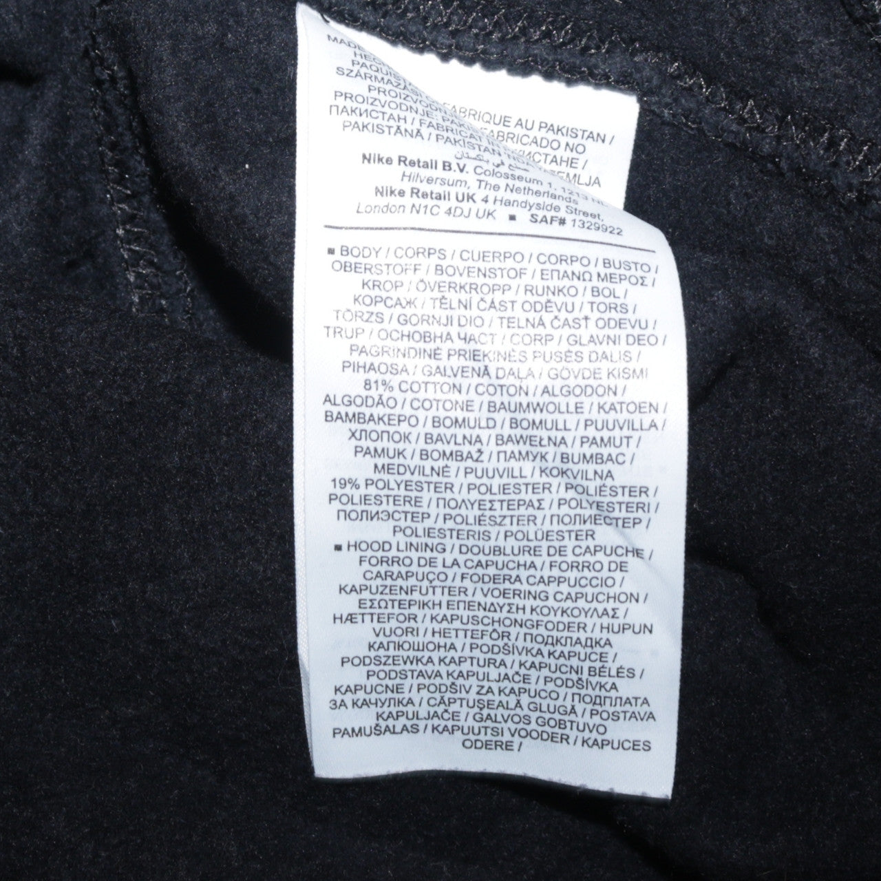 Mens UK Size XL Nike Black Pullover Hoodie