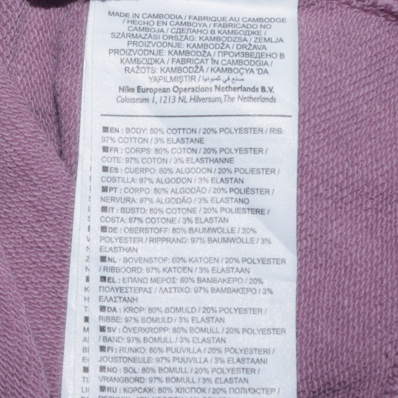 Mens UK Size S Nike Purple Pullover Sweatshirt