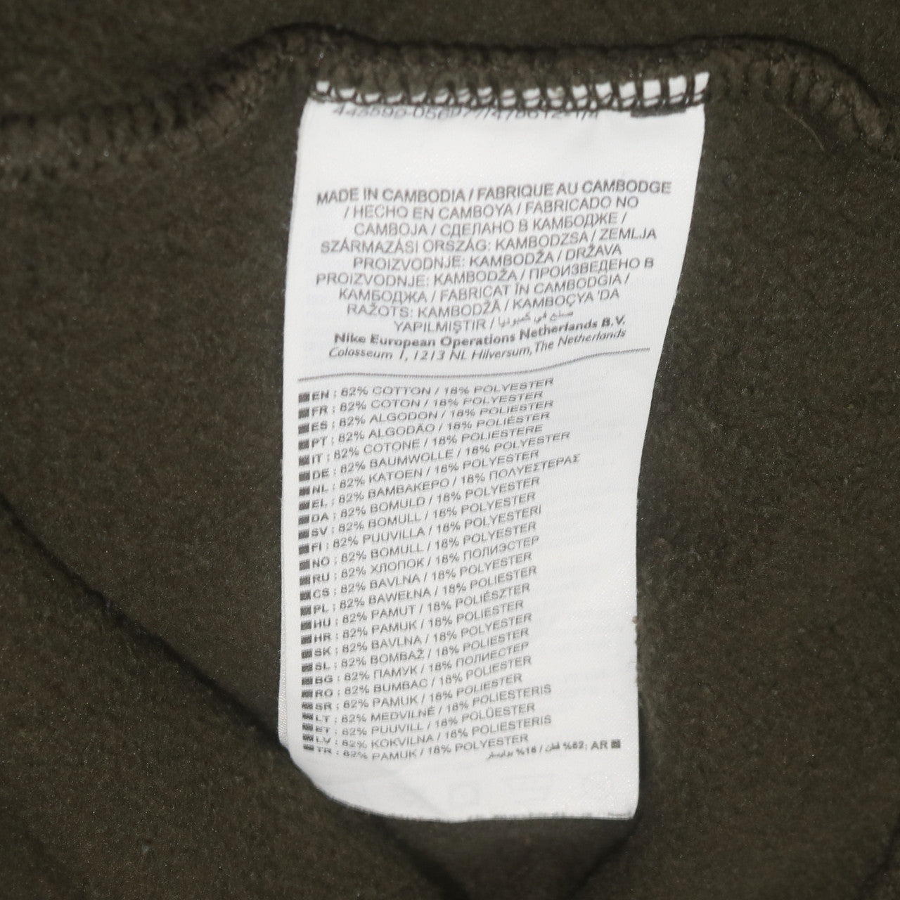 Mens UK Size XS Nike Green Pullover Sweatshirt