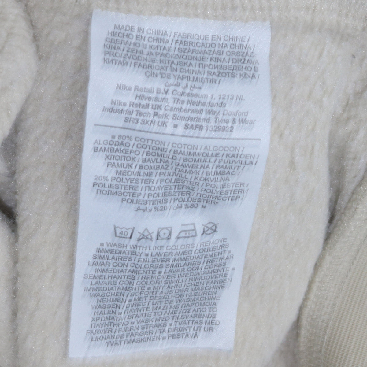 Mens UK Size XS Nike Beige Pullover Sweatshirt