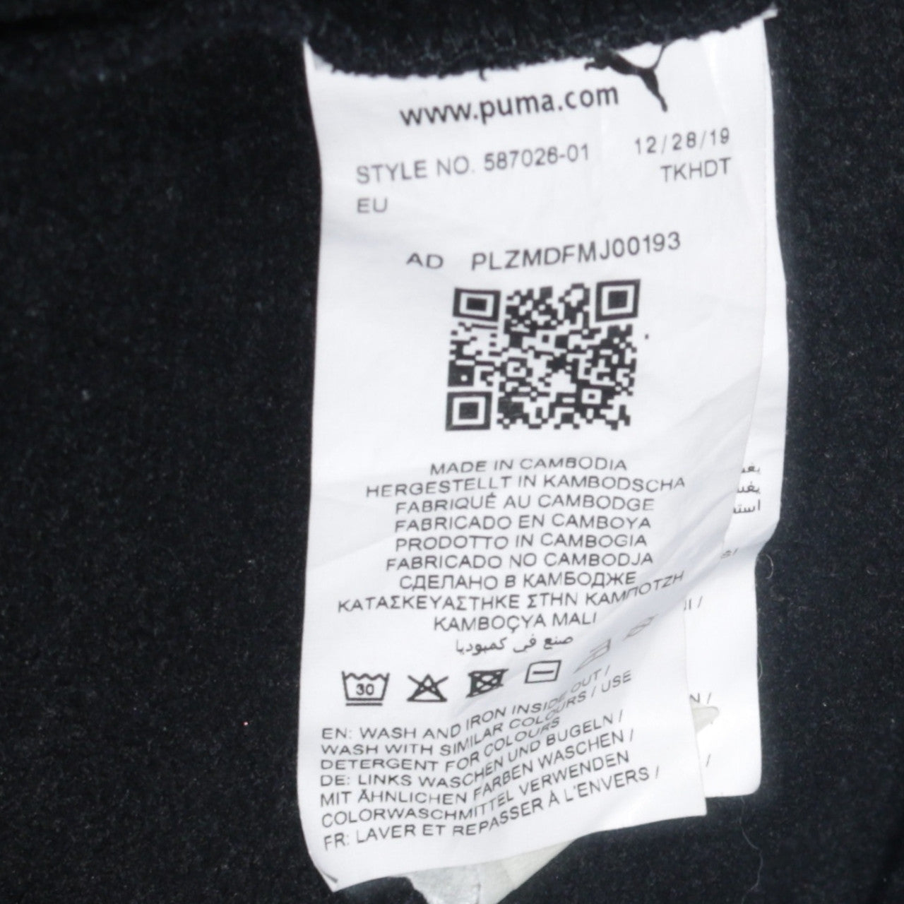 Mens UK Size S PUMA Black Pullover Hoodie